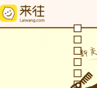 ����laiwang.com