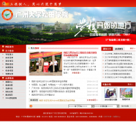 ���ݴ�ѧ����ѧԺsontan.net