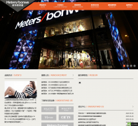 ����˹�����ٷ���վmetersbonwe.com