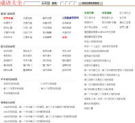 �ͱڻ������ѯ����cy.babihu.com