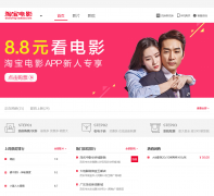 �Ա���Ӱdianying.taobao.com