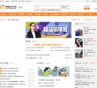 ���»����̳bbs.dongao.com