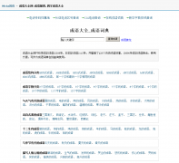 �����ȫchenyu.00cha.com