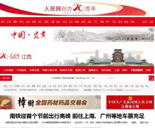 ����������Ƶ��jx.people.com.cn