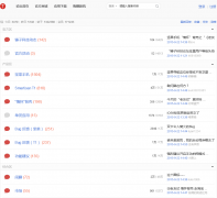 ���ӿƼ��ٷ���̳bbs.smartisan.com