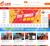 ȥչ��qufair.com