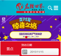 ʥ��ɳ��ʤ������� rwsentosa.com