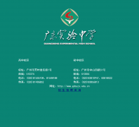 �㶫ʵ����ѧgdsyzx.edu.cn