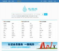 ��Դ��www.chemsrc.com