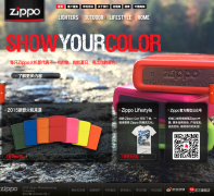 Zippo�й��ٷ���վzippo.com.cn