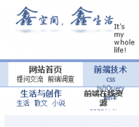 ������ĸ��˲���zhangxinxu.com