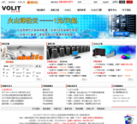 ��ɽ����volit.com