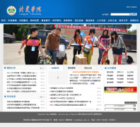 ����ѧԺwww.lyun.edu.cn