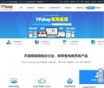 tpshop�̳�ϵͳwww.tp-shop.cn