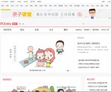 ̫ƽ������������ͼ��pp.pcbaby.com.cn
