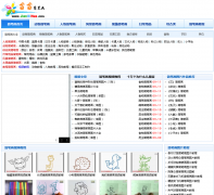 �����ʻ�jianbihua.org