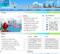 �ൺ������qdpolice.gov.cn