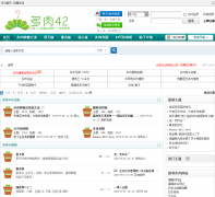 ����42ֲ����̳duorou42.com