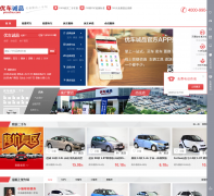 �ų���Ʒyouche.com