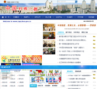 ����������zsguzhen.gov.cn