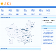 ����Ԥ����ѯһ��22086.com