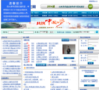 ɽ����ҵ����sxbys.com.cn