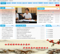 �عؽ�����Ϣ��sgedu.gov.cn