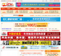 �ϲ���װ��ncjzw.cn