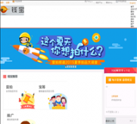 Ǯ����qianbao666.com