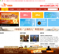 �������ҡ� ����dengzhewo.net