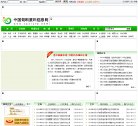 �й�����ԭ����Ϣ��zgslylw.com