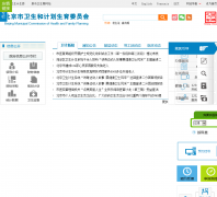 �����������ͼƻ�����ίԱ��bjfc.gov.cn