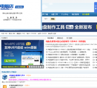 ���Ե���ҵ��̳bbs.diannaodian.com