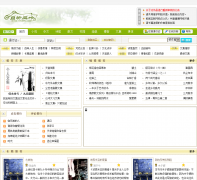 ��������wind.yinsha.com