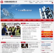 �вļ���www.sinoma.cn