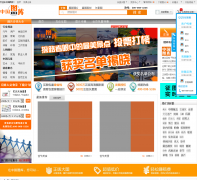 �й�ͼ��veerchina.com