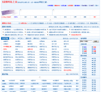 ����123��ַ֮��zhaole123.com