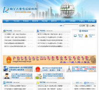 �������¿���ְ����nnrkz.com