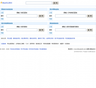 ��վ�ۺ���Ϣ��ѯ cnwzml.com