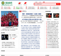 �����8tennis.com