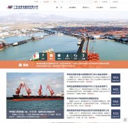 �㶫ʡ���缯�����޹�˾www.gdyd.com