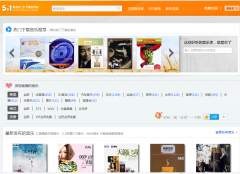 5.1������5dian1.net