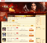 �����˲����׸�tl.cyg.changyou.com