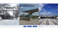 �Ϻ����´�ѧ�о�������ѧԺgs.shmtu.edu.cn