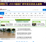 ���˹���gx.sina.com.cn