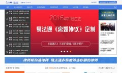 �׷�ͨyifatong.com