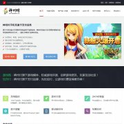 ���ݸ�www.shenzhoufu.com