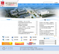 ̩��ѧԺtzsz.net