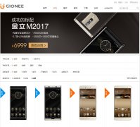 �����ֻ��ٷ��̳�shop.gionee.com