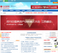 ȫ������quanjinglian.com